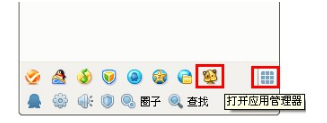 怎样关闭QQ宠物?禁止Q宠自动登录的方法