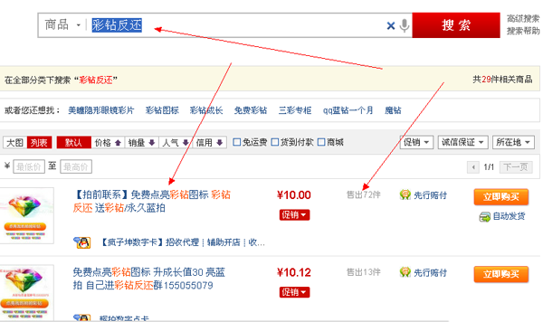 腾讯游戏心悦俱乐部会员图标怎么点亮?图标升级规则