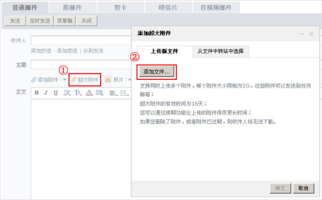 QQ中转站是什么意思 中转站的文件怎么发给QQ好友