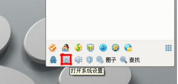 QQ怎样隐藏桌面图标?让你的QQ一键隐形