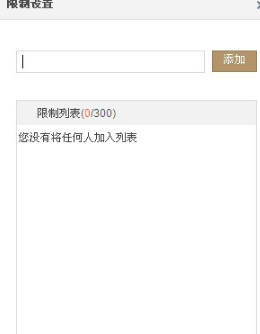 QQ空间怎样使用评论设置?对空间评论进行过滤的方法