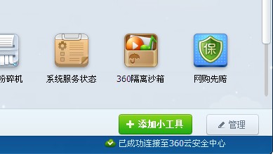 怎样使用360文件恢复功能?一键找回误删的文件