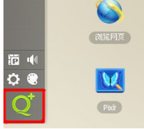 Q+Web怎样使用锁定设置?保护Q+Web隐私的方法
