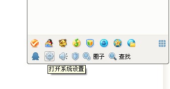 QQ怎样隐藏自己地理位置?QQ位置隐身的方法