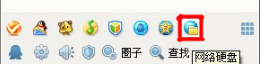 QQ网络硬盘怎样设置密码?保护你的QQ文件隐私