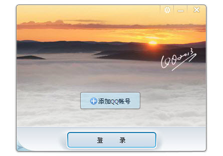 QQ多账号登录入口在哪?怎么操作?