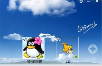 QQ多账号登录入口在哪?怎么操作?