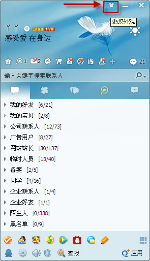QQ头像不见了怎么办?QQ头像在哪?