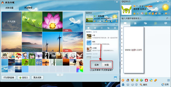 QQ头像不见了怎么办?QQ头像在哪?