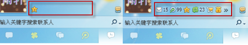 qq2013主界面怎么隐藏邮箱