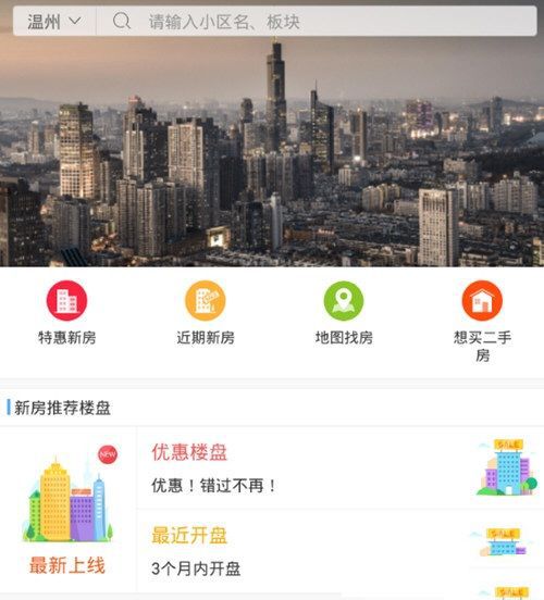 房多多中如何获得邀请码 详细操作方法