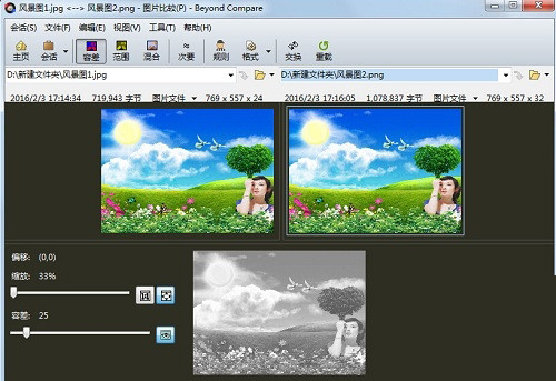 Beyond Compare对比图片差异具体操作步骤