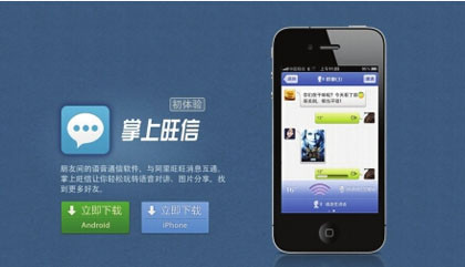 旺信被限制登录怎么办?详细解决步骤
