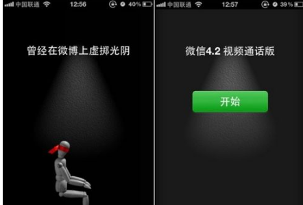 微信网页版登陆方法 微信网页版怎么登陆