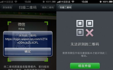 微信网页版登陆方法 微信网页版怎么登陆