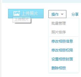 QQ空间相册里,如何删除朋友网的头像?