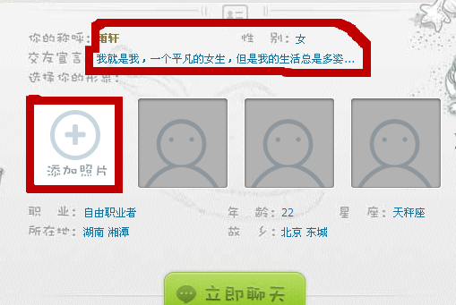 qq巧遇卡怎么玩?qq巧遇卡在哪里?