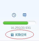 百度网盘怎么用？百度网盘登陆注册方法