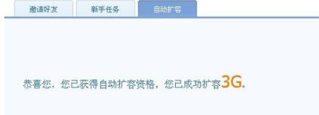 百度网盘怎么用?百度网盘登陆注册方法
