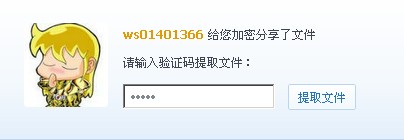 百度网盘怎么用?百度网盘登陆注册方法