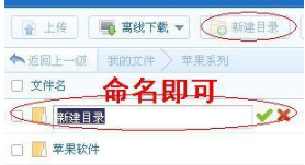 百度网盘怎么用?百度网盘登陆注册方法