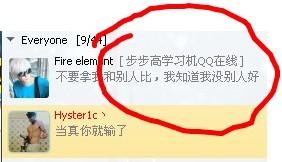 怎么随便更改qq的在线状态名称(步步高学习机QQ在线)