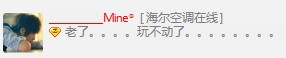 怎么随便更改qq的在线状态名称(步步高学习机QQ在线)