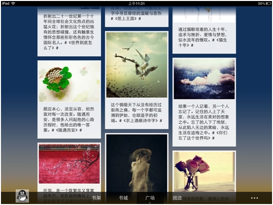 qq阅读手机版免费吗?打造与众不同的阅读体验