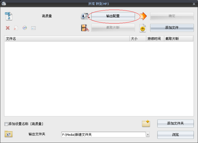 如何免费下载QQ音乐的绿钻高品质音乐？