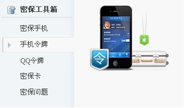 御龙在天警惕中奖陷阱,保护账号安全