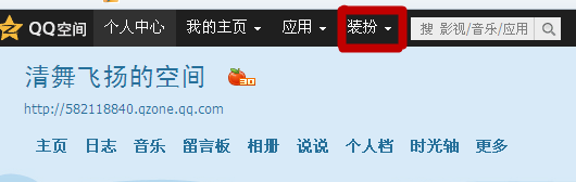 如何移动自定义模块 怎样轻松移动自定义模块