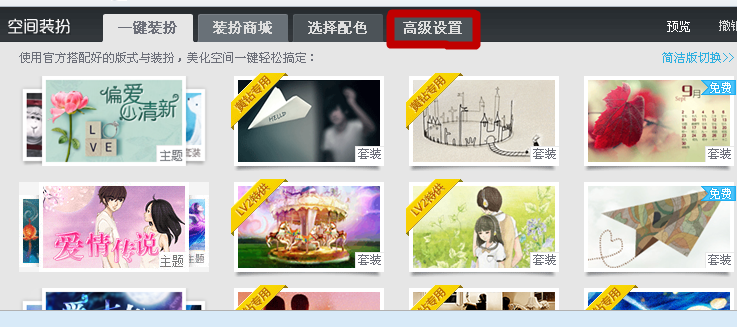 如何移动自定义模块 怎样轻松移动自定义模块
