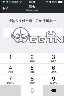 微信怎么刷银行卡 微信刷卡在哪里
