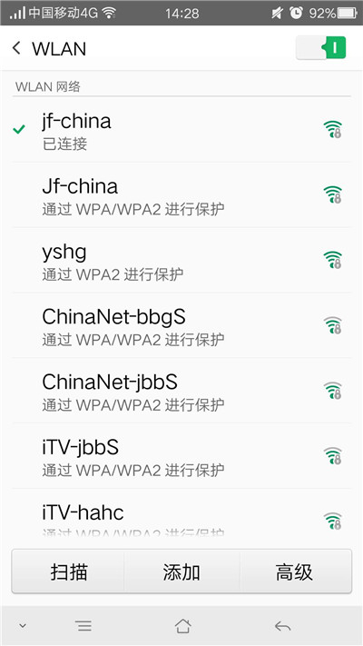 oppor17pro怎么连接网络 具体操作步骤