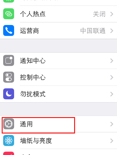 iphone短信怎么发表情?符号表情怎么打