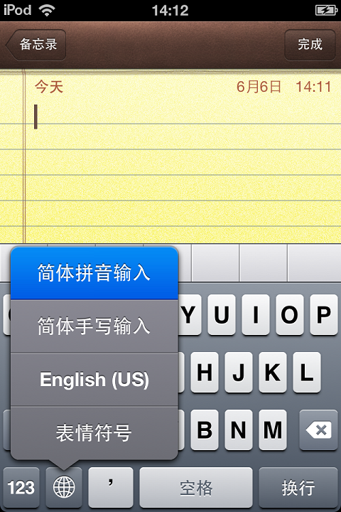 iphone短信怎么发表情?符号表情怎么打