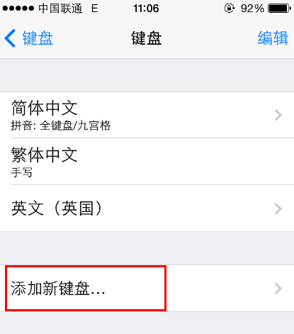 iphone短信怎么发表情?符号表情怎么打