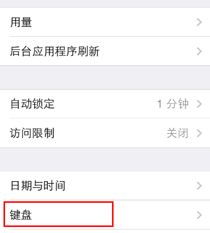 iphone短信怎么发表情?符号表情怎么打