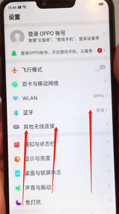 oppoa5如何进行分屏 具体方法介绍