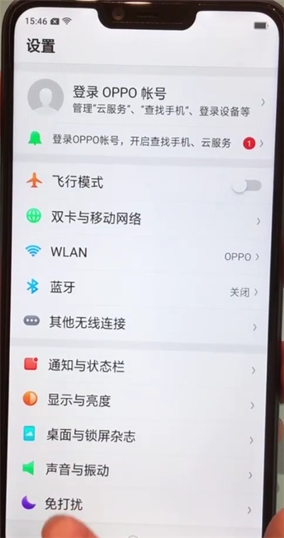 oppoa5如何进行分屏 具体方法介绍