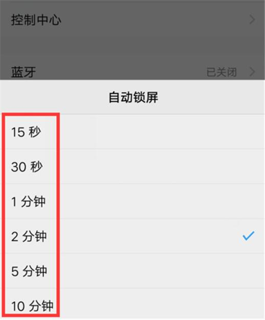 vivox21s如何设置自动锁屏 具体步骤介绍