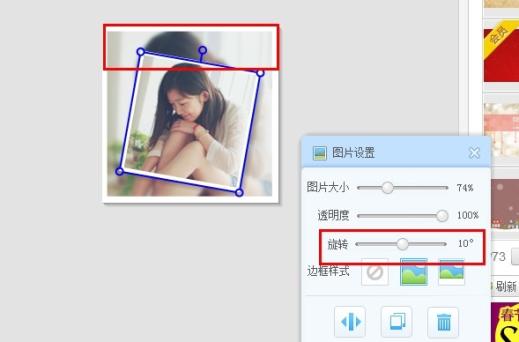 画中画头像怎么做?画中画背景虚图制作教程