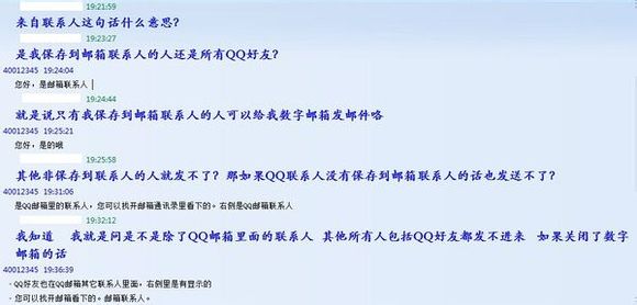 QQ邮箱垃圾邮件太多怎么办?有效防止垃圾邮件的方法