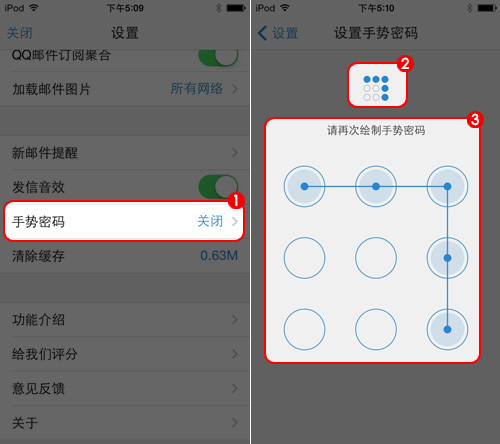 手机QQ邮箱怎么退出?如何关闭QQ邮箱手机版?