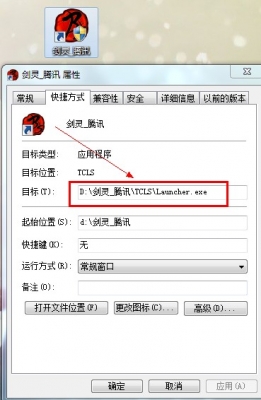 剑灵百宝箱会封号吗?剑灵百宝箱怎么用?