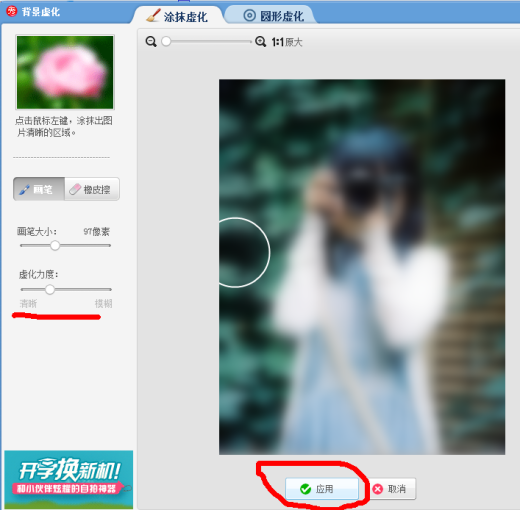 制作双影皮肤教程 怎么做影皮肤?