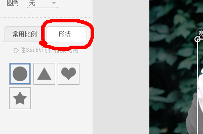制作双影皮肤教程 怎么做影皮肤?