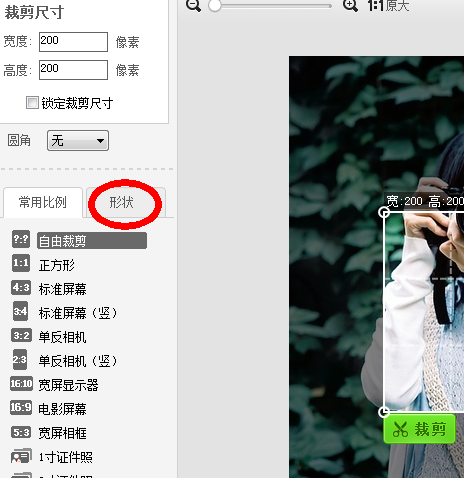 制作双影皮肤教程 怎么做影皮肤?