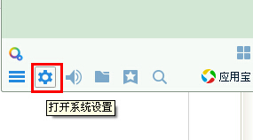 怎样设置QQ查找权限?qq怎么设置查找不到?