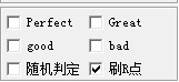 QQ炫舞彩虹辅助怎么用?炫舞彩虹全部功能详细图文介绍
